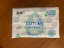 洁柔乳霜纸 Lotion保湿抽纸3层40抽30包 尤加利叶云柔巾 清凉舒爽护鼻 实拍图