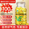 同仁堂维生素e软胶囊 维e胶囊  ve维生素女性维生素内服外用 100粒 实拍图