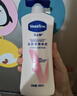 凡士林美白提亮身体乳400ml 烟酰胺保湿修护滋润持久留香 男女士通用 实拍图