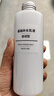 无印良品（MUJI）基础补水乳液 温和补水 保湿护肤 滋润型200ml 实拍图