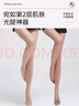 浪莎丝袜女夏季超薄款光腿神器5A抑菌不易勾丝性感长筒肉色打底裤袜 实拍图