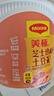 美极（Maggi） 芝士培根土豆泥 35g 代早餐晚餐即食冲泡宅家懒人速食 雀巢出品 实拍图
