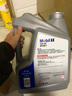 美孚（Mobil）美孚1号极光银美孚先进全合成汽机油 5W-30 SP级4L  实拍图