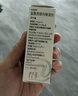 【原研进口】仙特明 盐酸西替利嗪滴剂 5ml:50mg/盒 实拍图