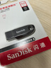 闪迪（SanDisk）64GB USB3.2 U盘 CZ550黑色 读速100MB/s 安全加密 数据恢复 学习办公电脑车载 高速大容量优盘 实拍图