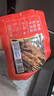 大希地安格斯牛肉串240g*3袋+羊肉串240g*2袋 腌制入味烧烤露营食材 实拍图