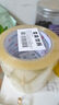 永冠透明胶带封箱封口快递打包宽胶带货物工厂仓库搬家45mm*60y（54.84m）*1卷 实拍图