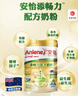 安怡（Anlene）中老年奶粉 金装益生菌800g*2罐礼盒  健骨因子新西兰进口奶源  实拍图