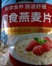 桂格（QUAKER）即食燕麦片1000克袋装 营养早餐 膳食纤维 零添加白砂糖 实拍图