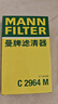 曼牌滤清器（MANNFILTER）空气滤清器空气滤芯C2964M日产天籁楼兰森林人翼豹/英菲尼迪QX60 实拍图