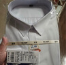 罗蒙（ROMON）【桑蚕丝免烫】长袖衬衫男士白衬衫修身衬衣商务职业男装白色42 实拍图