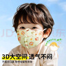 超亚一次性儿童3d口罩医用外科宝宝婴儿口罩0-2岁秋冬独立包装30只/盒 实拍图