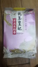 金龙鱼长粒香大米 东北大米 乳玉皇妃方正长粒香 10斤*2袋 实拍图