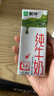 蒙牛【新鲜日期】全脂纯牛奶200ml*24盒 家庭送礼盒装 电商定制 实拍图