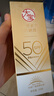 大宝水感多效防晒露50g高倍防晒霜防晒乳防水防汗面部护肤品SPF50+ 实拍图