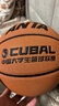 安踏（ANTA）篮球标准7号大学生联赛CUBAL篮球成人室内外PU耐磨防滑七号蓝球 实拍图