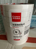 齐心（COMIX）高粘性棉纸双面胶强力高粘度12mm*10y(9.1m/卷)10卷装  开学必备学生文具/办公用品 白色MJ1210-10 实拍图