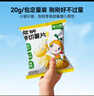 窝小芽低钠原切薯片10袋装 儿童零食饼干薯条0反式脂肪酸享宝宝零食食谱 实拍图