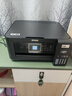 爱普生（EPSON）L4268墨仓式彩色无线多功能一体机家用/办公 AI学习打印机（打印复印扫描 wifi 自动双面 液晶屏） 实拍图