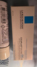 理肤泉B5霜40ml+喷雾50ml*2修护受损积雪草苷舒缓泛红面霜护肤品礼物 实拍图
