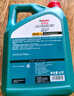 嘉实多（Castrol）磁护智E版 全合成机油 润滑油 5W-40 SP A3/B4 4L 汽车保养 实拍图
