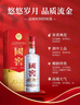泸州老窖 国窖1573 易捷专供款 浓香型白酒52度 500ml*6整箱装 实拍图