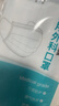 超亚 儿童3d立体口罩医用外科婴儿口罩透气秋冬季防过敏防尘30只/盒 实拍图