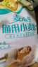 福临门面粉 麦芯通用小麦粉 中筋粉 10斤 实拍图