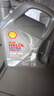 壳牌（Shell）机油全合成机油5w-40(5w40) API SP级 4L 都市光影版 京东养车 实拍图