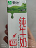 蒙牛【新鲜日期】全脂纯牛奶200ml*24盒 家庭送礼盒装 电商定制 实拍图
