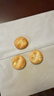 松永制果株式会社盐味苏打饼干300g 日本进口酥饼干办公室休闲零食品零嘴小零食 实拍图