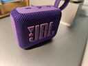 JBL GO4 音乐金砖四代 【国家补贴】蓝牙音箱 户外便携音箱 手机电脑音响 双11购物 jbl go4 烟影紫 实拍图