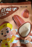 粒上皇红松子168g 每日坚果炒货东北红松子原味手剥大开口红松子送礼 实拍图