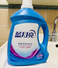 蓝月亮 深层洁净洗衣液 薰衣草香 3kg瓶+1kg*3袋+500g袋  强效去污 实拍图