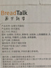 面包新语breadtalk全麦面包500g整箱全麦吐司切片杂粮早餐健身代餐 实拍图