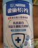 雀巢（Nestle）怡养乳铁蛋白双益生菌配方中老年奶粉800g*2 节日礼盒送礼送长辈 实拍图