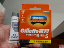 吉列（Gillette） 吉列锋隐手动剃须刀锋速5男士刮胡刀五层刀头 锋隐8刀头(无刀架)+30g剃须膏 实拍图