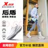 特步后盾女跑步鞋运动鞋秋冬季新款防水轻便减震跳绳体测百搭休闲跑鞋 实拍图