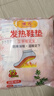暖火 艾草发热鞋垫(40片)女士暖脚宝足底发热脚暖脚垫暖足贴加热脚垫 实拍图