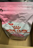 皇家幼猫猫粮 幼猫奶糕 K36 通用粮 4-12月 2KG 实拍图