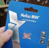朗科（Netac）64GB TF（MicroSD）存储卡P500系列 A1 U3 V30 4K 耐用行车记录仪&监控摄像头内存卡 读速100MB/s 实拍图