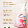 贝亲（Pigeon）洗发水沐浴露 含桃叶精华 婴儿洗发沐浴二合一 500ml IA209 实拍图