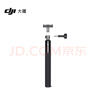 大疆 DJI Osmo Action 1.5 米延长杆套件 Osmo Nano/Osmo Action 6/5 Pro/4/3 配件 实拍图