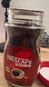 雀巢（Nestle）咖啡醇品速溶美式黑咖啡粉0糖0脂*燃减运动健身200g 实拍图