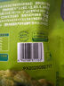 甘源芥末味翡翠绿蚕豆100g云南保山绿心蚕豆休闲食品小吃零食坚果炒货 实拍图