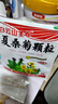 白云山 星群 夏桑菊颗粒无糖3g*10袋 清肝明目 咽喉肿痛  风热 感冒药 目赤头痛 头晕耳鸣 防暑凉茶 实拍图