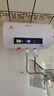 新飞家用电热水器【免费上门安装】出水断电一级能效出租房洗澡40升/50/60/80/100圆桶2200w速热节能 40升高配+三重防电+上门安装 实拍图