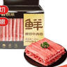 鲜京采 国产原切牛肉卷400g*3 生鲜牛肉 火锅食材 牛肉片 京东自有品牌 实拍图