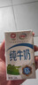 伊利 全脂纯牛奶整箱250ml*16盒*3箱 早餐伴侣 礼盒装 8月产 实拍图