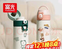 FGA富光儿童保温杯男女士大容量316不锈钢学生直饮水杯便携随手杯子 实拍图
